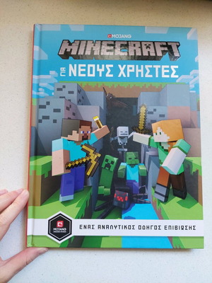 Minecraft book like new