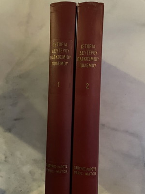 Raymond Cartier History of the Second World War two volumes used