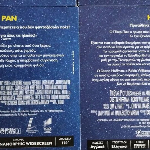 Children's cinema 4 DVD new, with subtitles