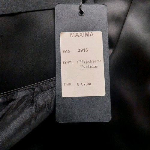Black satin skirt new, size Large 42
