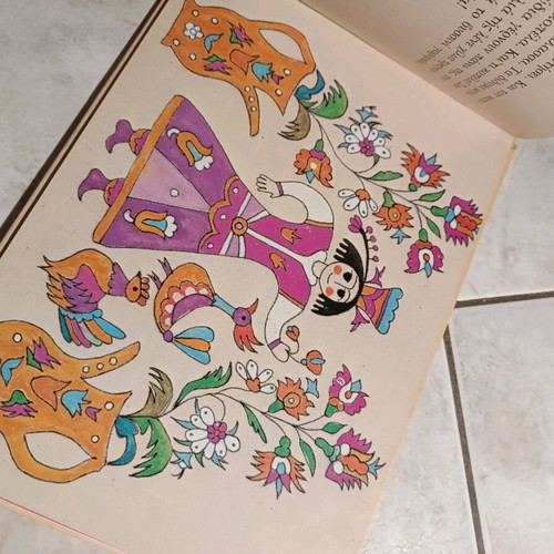 Ta Ellinakia used children's book with beautiful illustrations