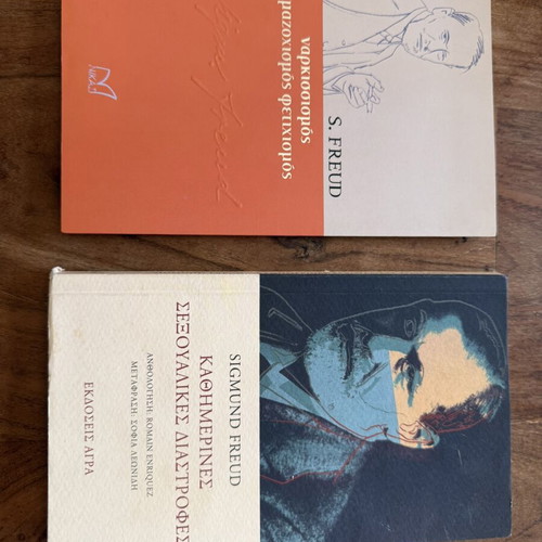Sigmund Freud books like new, pack of 2, psychology