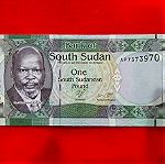  159 # Χαρτονομισμα Νοτιο Σουδαν