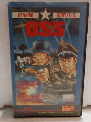 OSS Force of Impact VHS tape like new, action movie with subtitles