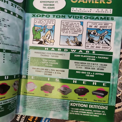 Retro computing magazines 90s pack of 7 with original Computer Software CD