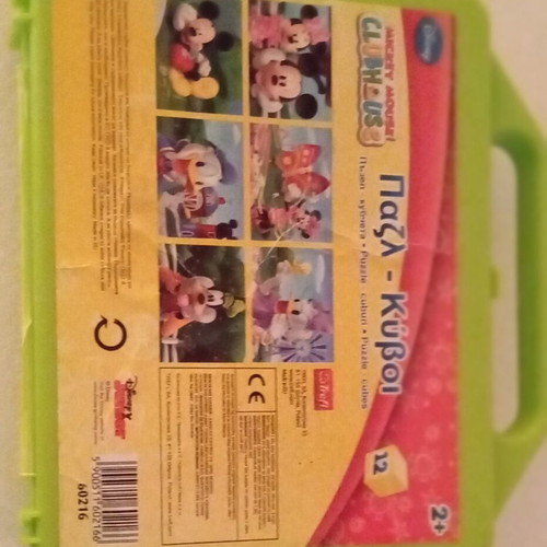 Smart Educational Knowledge Games used, 3 pieces with puzzle and Gabbys Dollhouse dominos