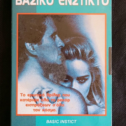 Basic Instinct VHS tape new, sealed