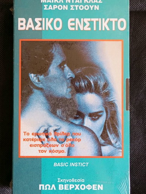 Basic Instinct VHS tape new, sealed