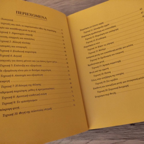 Book The Art of Escape used, Evan Harris
