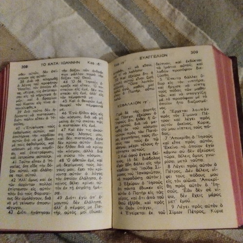 New Testament vintage book like new, Greek language