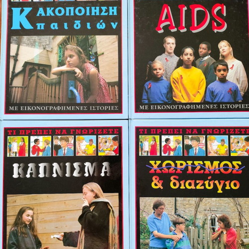 What You Should Know Blue Series 13 Volumes like new