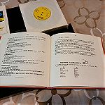  Gloriphon σύστημα εκμάθησης αγγλικών με 24 δισκάκια βινυλίου σε άριστη κατάσταση, αγορασμένο αρχές δεκαετίας του '70 (Vintage)