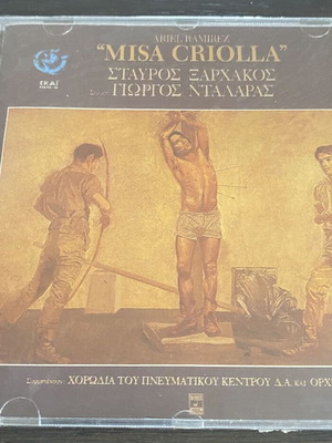 Missa Criolla CD Stavros Xarhakos Giorgos Dalaras new