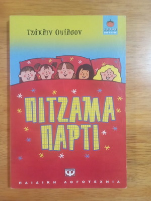 Children's book Pijama Party like new