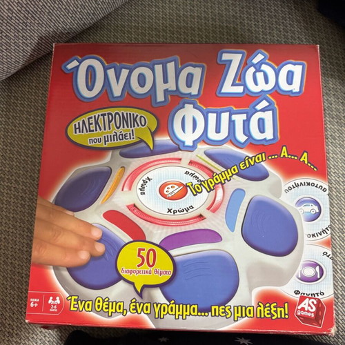 Board game Onoma Zoa Fyta like new