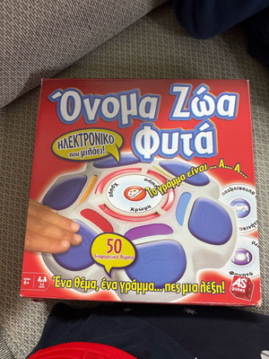 Board game Onoma Zoa Fyta like new