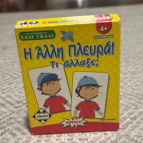 Kaissa educational game like new