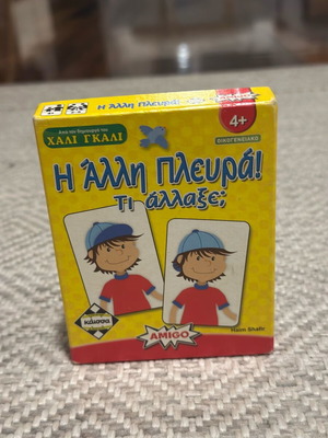 Kaissa educational game like new