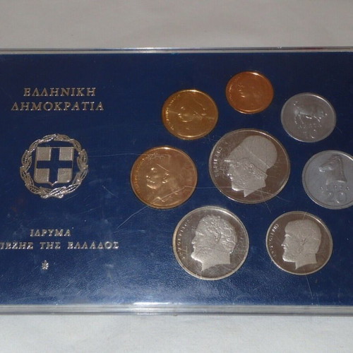 Set of 8 Greek drachma coins 1978 in special plastic case new