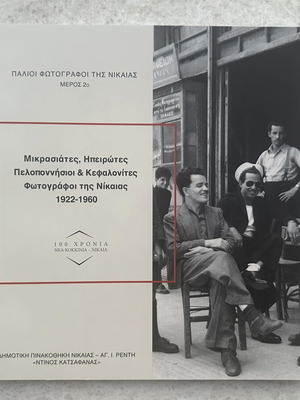 Old Photographers of Nikaia historical album like new