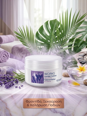 Avon Foot Works Overnight Foot Cream with Lavender 150ml
