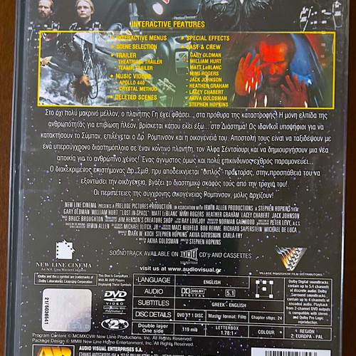 Lost in Space DVD like new with subtitles