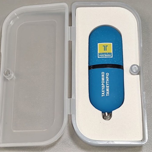 USB Stick Tachydromiko Tamieftirio 2008 like new with magnetic case