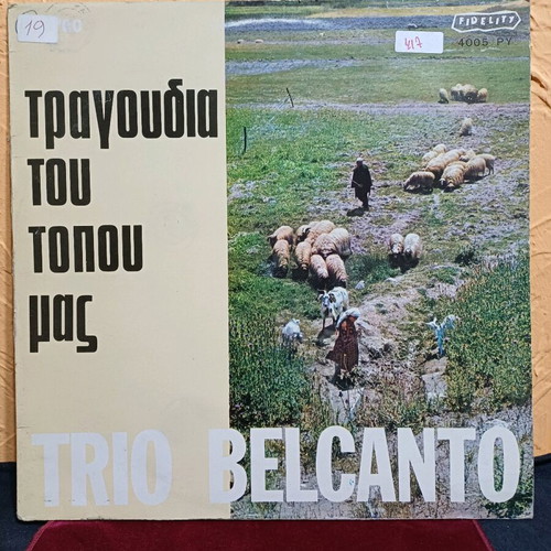 Vinyl record Tragoudia tou Topou Mas Trio Belcanto like new