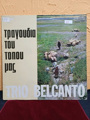 Vinyl record Tragoudia tou Topou Mas Trio Belcanto like new