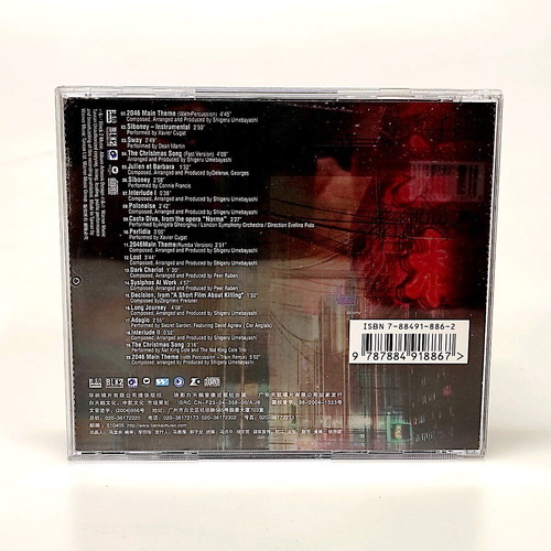 2046 Original Soundtrack CD like new