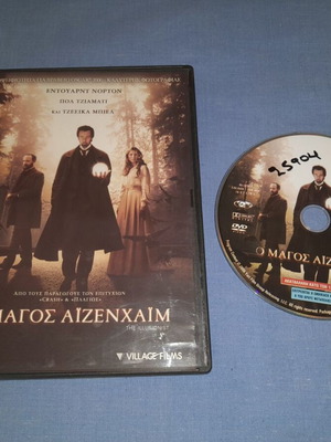 Ο μάγος Αϊζενχαϊμ DVD μεταχειρισμένο, περιπέτεια με υπότιτλους