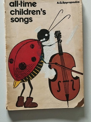 All-time children's songs A.G.Spyropoulos used 1982