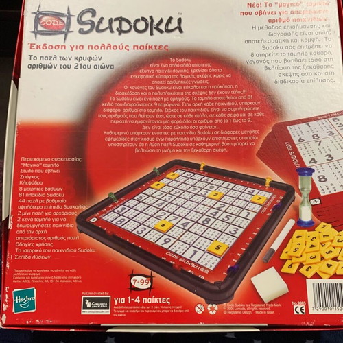 Sudoku board memory game new
