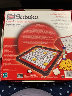 Sudoku board memory game new