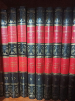 Complete set of Άπαντα των Αγίων Πατέρων books like new