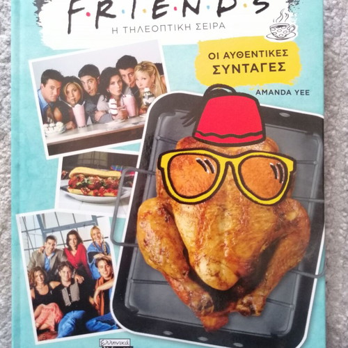 Amanda Yee FRIENDS (TV Series) The Authentic Recipes cookbook like new