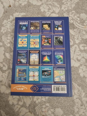 Technical Agenda Book like new