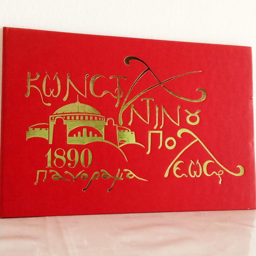 Collectible edition Panorama of the City 1890 new
