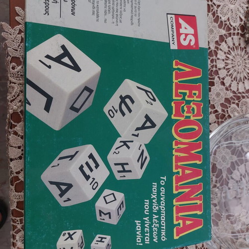 Lexomania board game vintage complete by AS Company like new