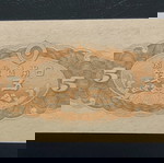 ΙΑΠΩΝΙΑ 5 SEN 1944, UNC