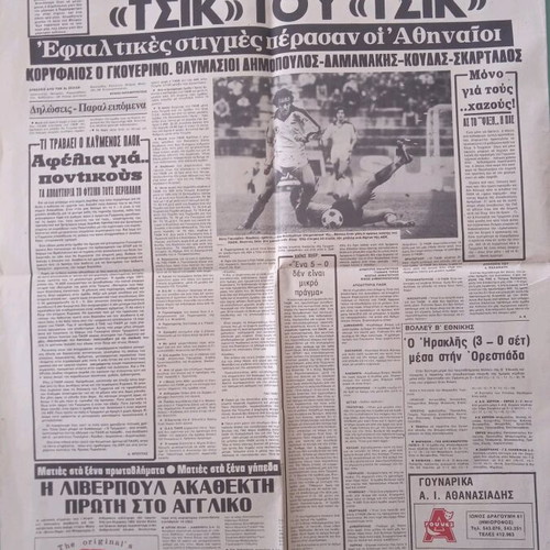Spor Newspaper of Vorras used, very good condition