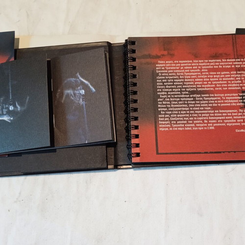 Haroula Alexiou and Eleftheria Arvanitaki 5 CDs used set