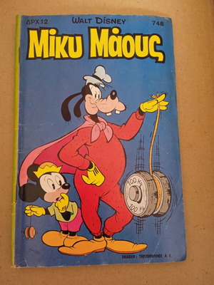 Mickey Mouse issue 748 used