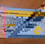  Απόδειξη Είσπραξης Μετρητών - Επιταγών Logigraf