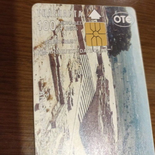 Collectible Phone Card Disc of Phaistos like new