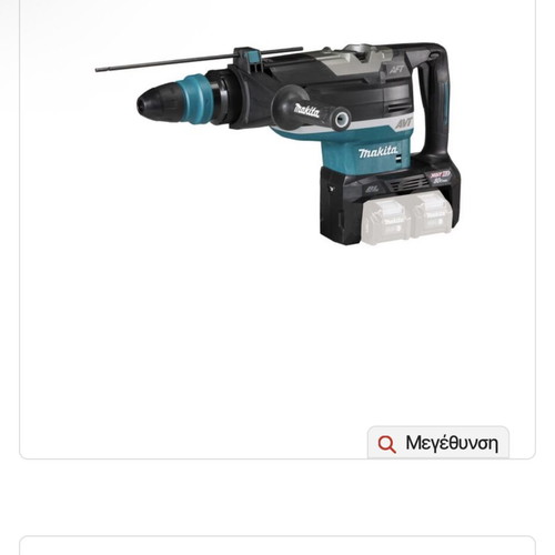 Makita 80V Rotary Hammer Drill like new with case