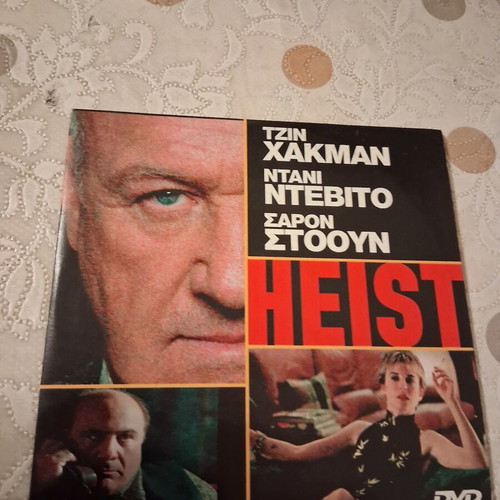 Heist DVD like new with subtitles, action genre