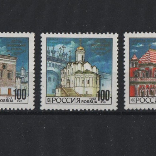 Russia 1993 Moscow Kremlin stamps new, complete set of 3