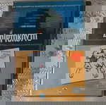 ΣΠΙΡΤΟΚΟΥΤΟ