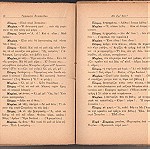  ΠΑΛΙΑ ΒΙΒΛΙΑ. " ΔΕΝ ΕΙΜ' ΕΓΩ!  Η' Η ΛΟΓΙΚΗ". ΓΡΗΓΟΡΙΟΥ ΞΕΝΟΠΟΥΛΟΥ. Αθήνα, 1928. Σελίδες 151. Το γνωστό θεατρικό σε πολύ καλή κατάσταση.